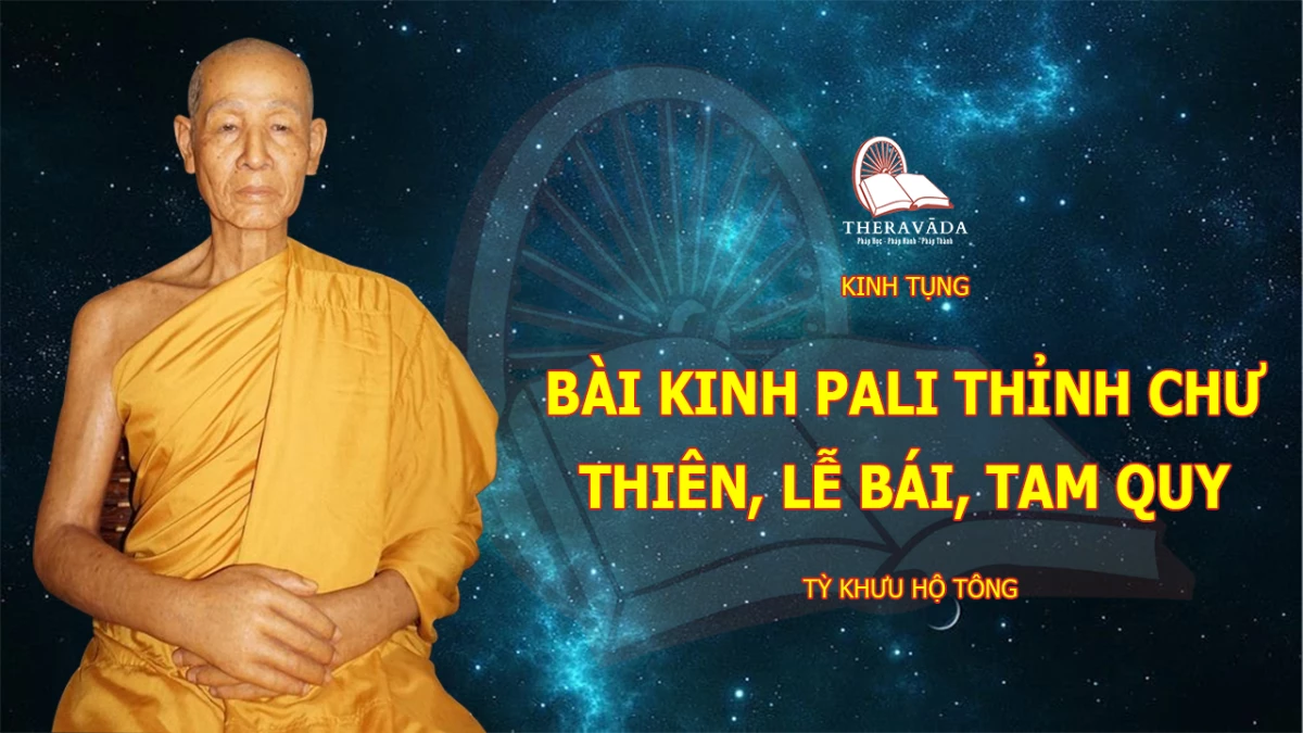 Các bài kinh Pali dùng để thỉnh chư thiên