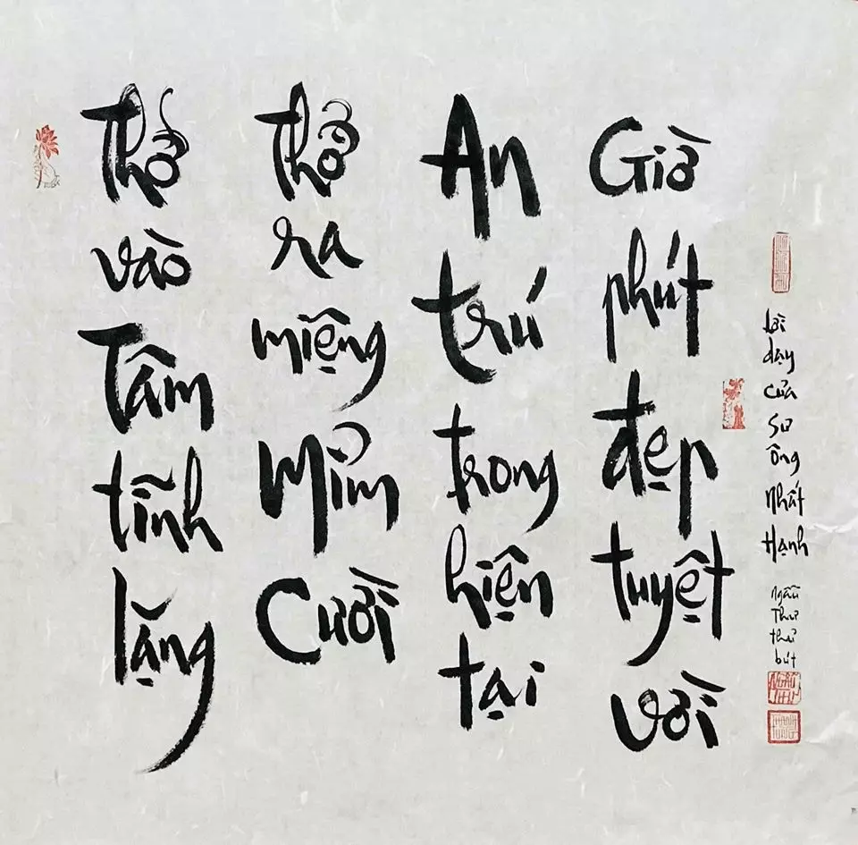 An trú trong hiện tại