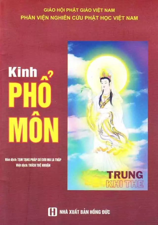 Kinh Phổ Môn