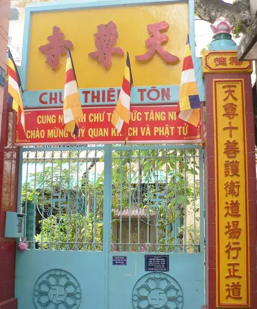 Cổng tam quan chùa Thiên Tôn