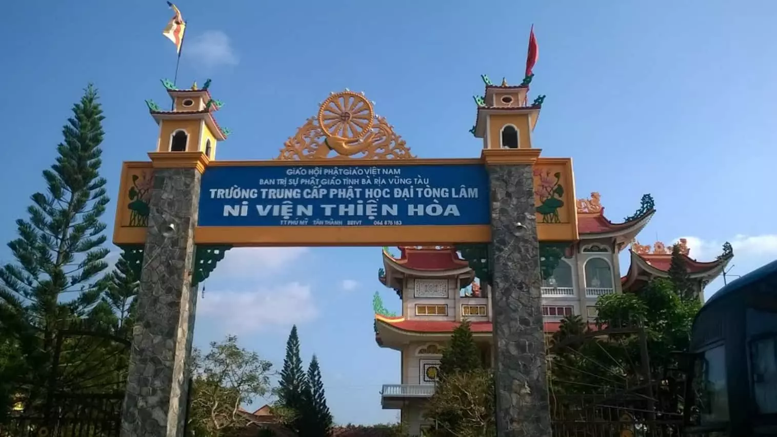 cổng chào ni viện thiện hoà