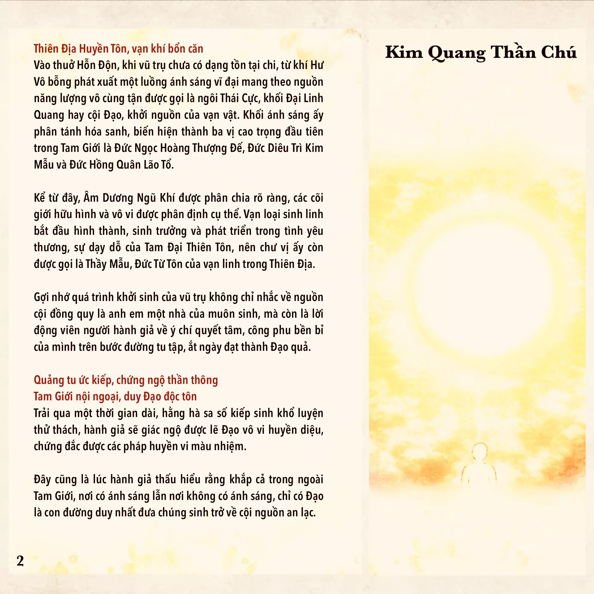 Kim Quang Thần Chú - Đức Huyền Thiên Quân - Văn Thái Sư