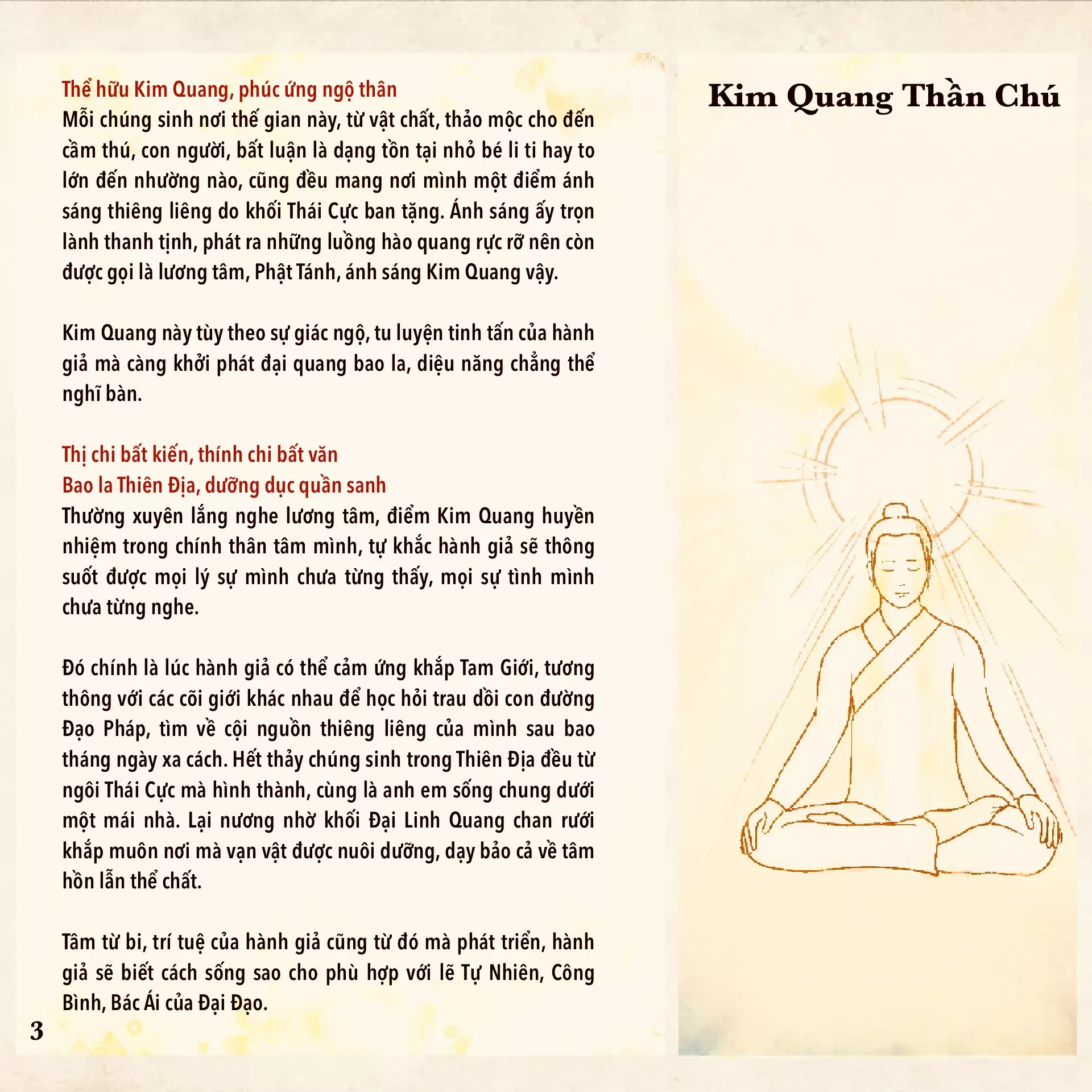 Kim Quang Thần Chú - Đức Huyền Thiên Quân - Văn Thái Sư