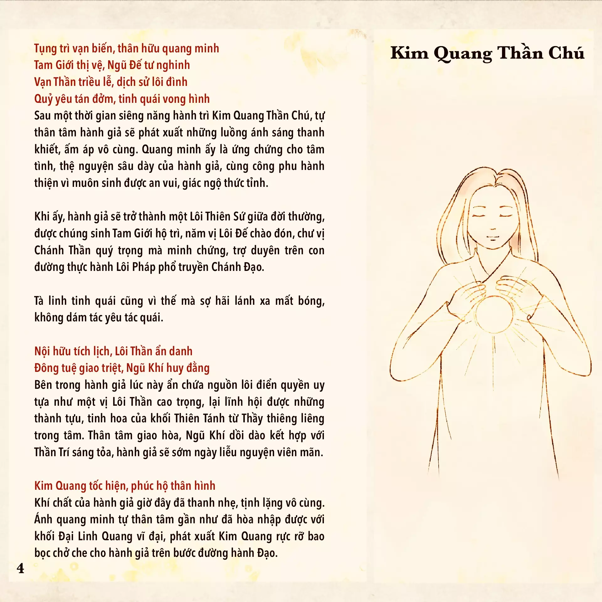 Kim Quang Thần Chú - Đức Huyền Thiên Quân - Văn Thái Sư