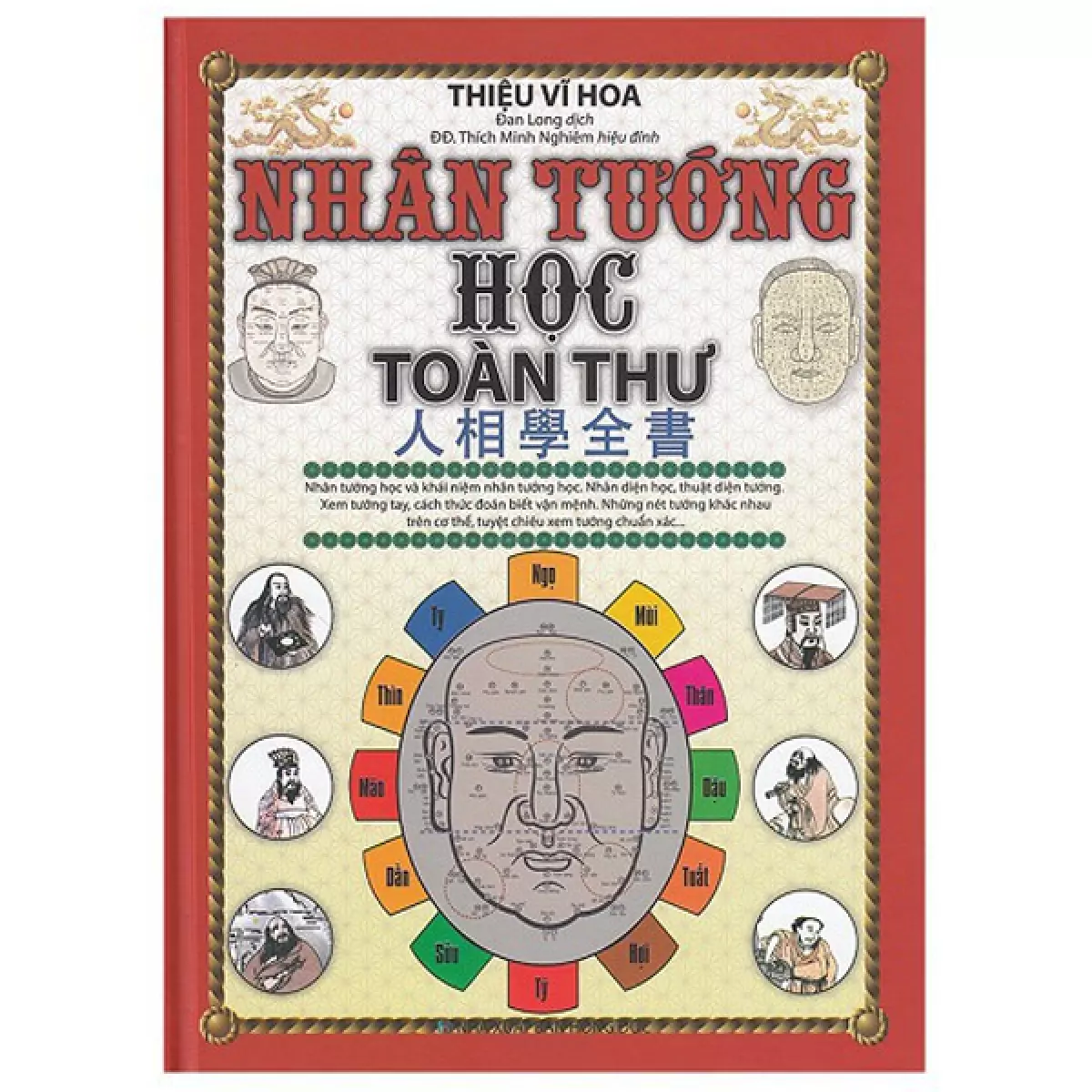 Nhân Tướng Học Toàn Thư