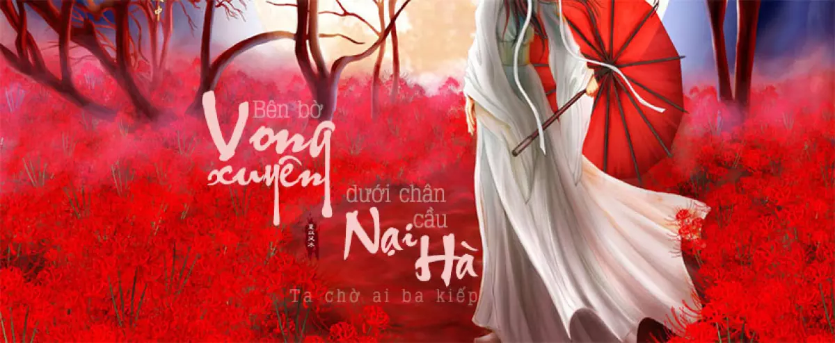 Vong xuyên - 忘川: Đường đến địa ngục