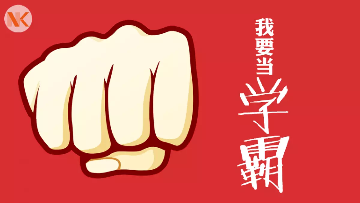 Những 'từ lóng' về các kiểu học sinh được dùng phổ biến trên mạng xã hội Trung Quốc