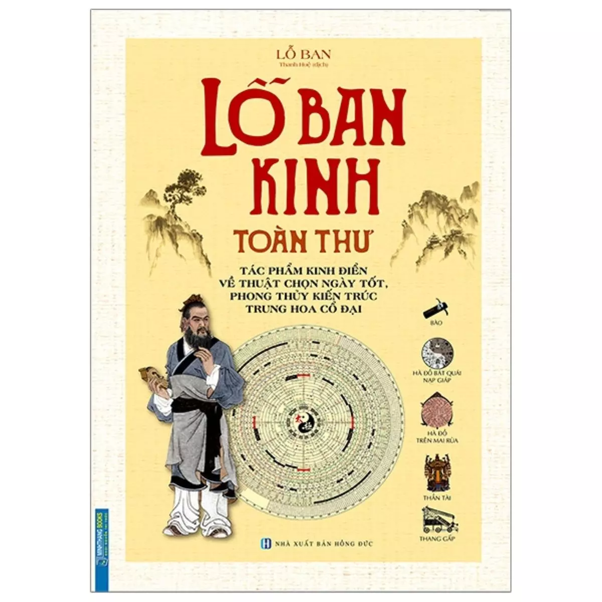 sách Lỗ Ban Kinh Toàn Thư PDF