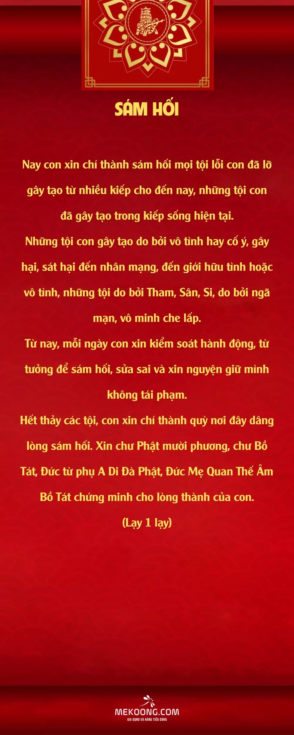 Cầu siêu